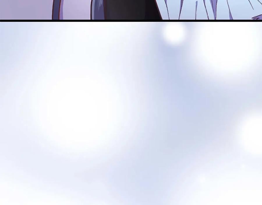 《狂爱和纯爱》第43话 第二王太子妃 第12页