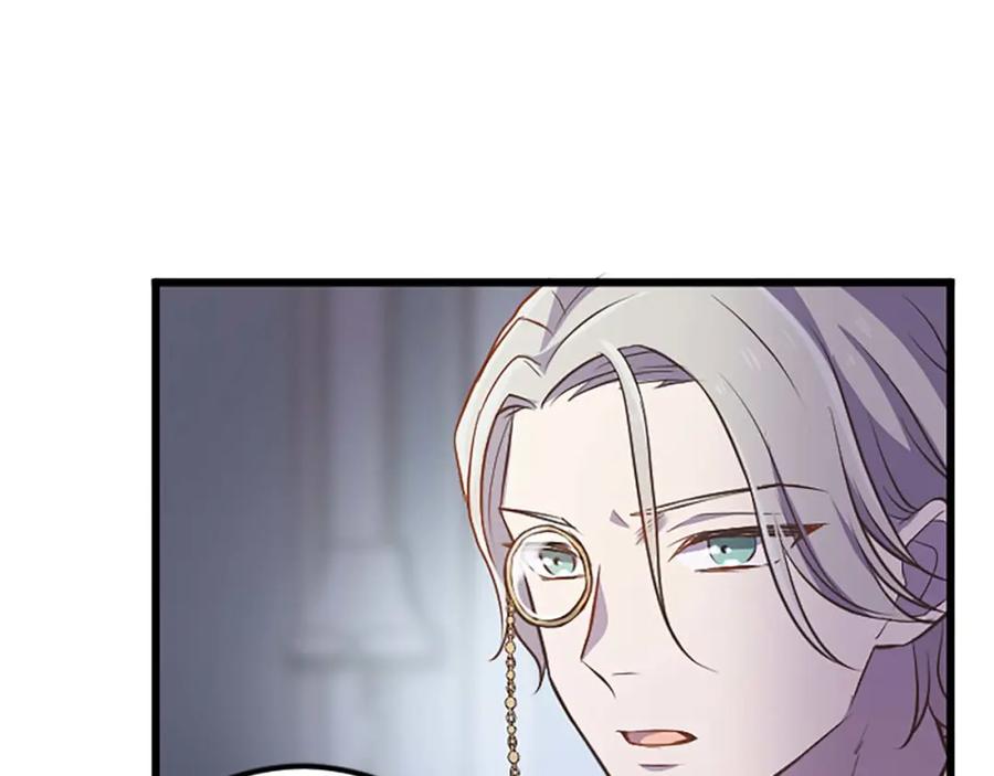 《狂爱和纯爱》第43话 第二王太子妃 第155页