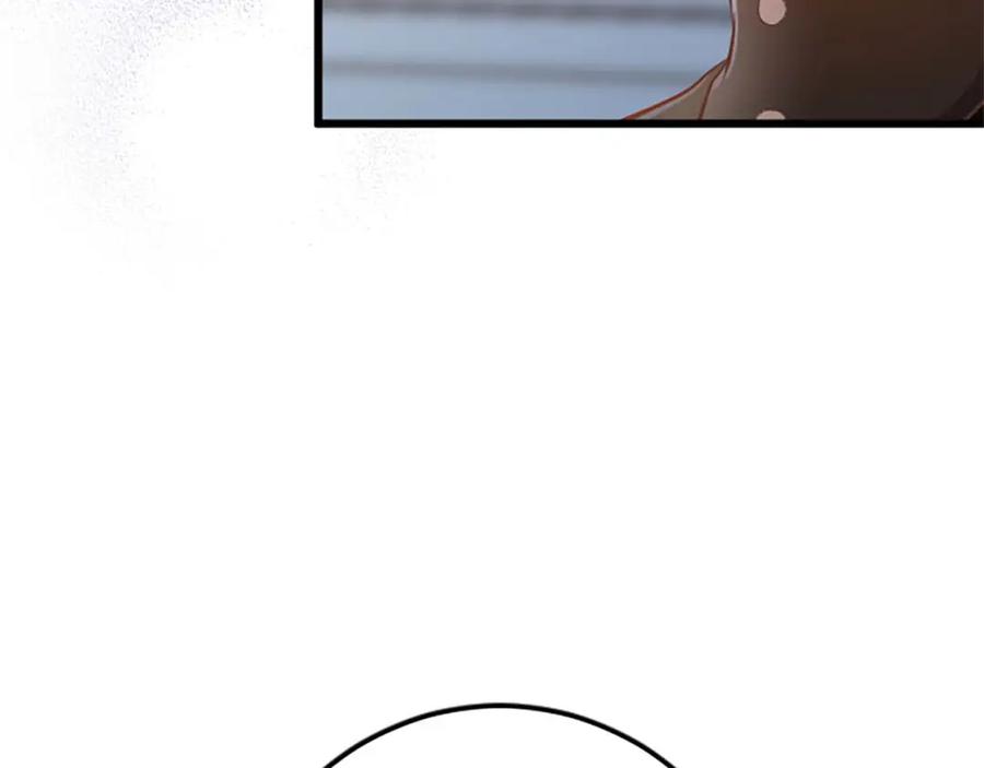 《狂爱和纯爱》第43话 第二王太子妃 第170页