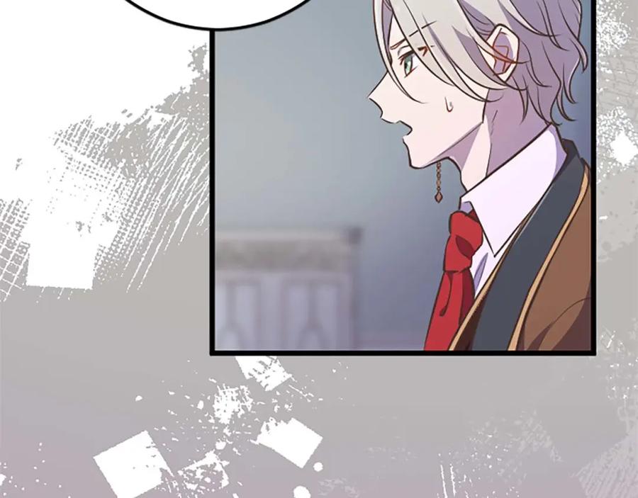 《狂爱和纯爱》第43话 第二王太子妃 第106页