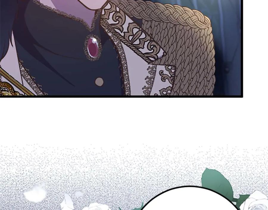 《狂爱和纯爱》第43话 第二王太子妃 第26页