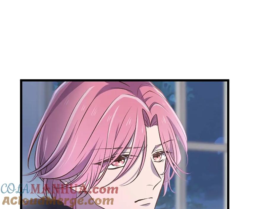 《狂爱和纯爱》第43话 第二王太子妃 第145页