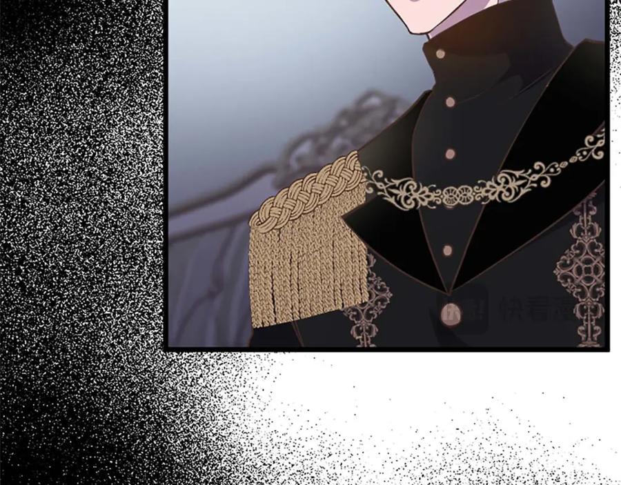 《狂爱和纯爱》第43话 第二王太子妃 第70页