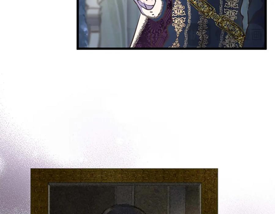 《狂爱和纯爱》第43话 第二王太子妃 第50页