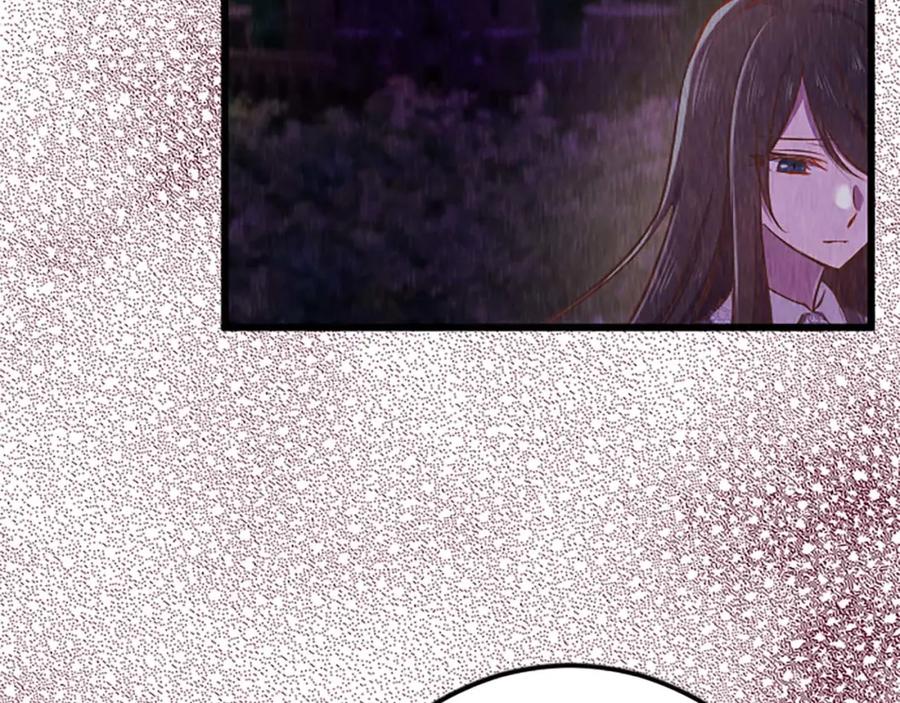 《狂爱和纯爱》第43话 第二王太子妃 第140页