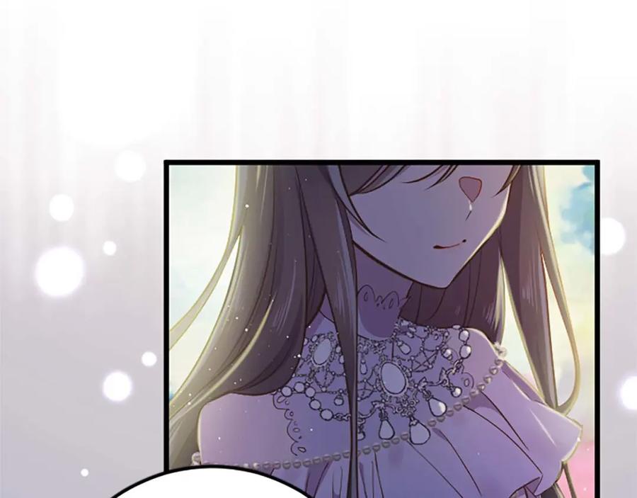 《狂爱和纯爱》第43话 第二王太子妃 第147页