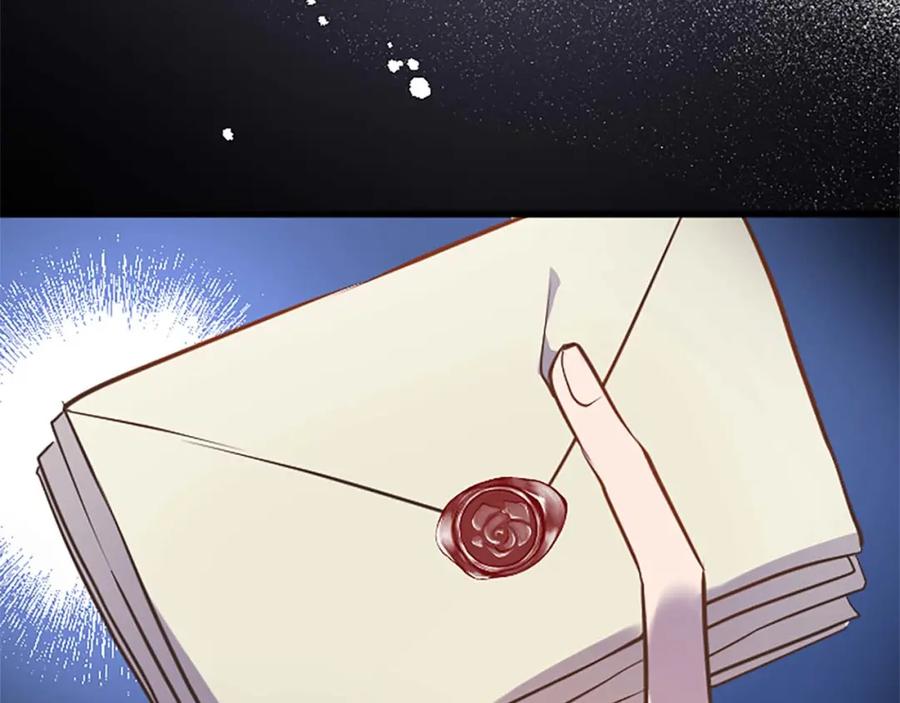 《狂爱和纯爱》第43话 第二王太子妃 第163页