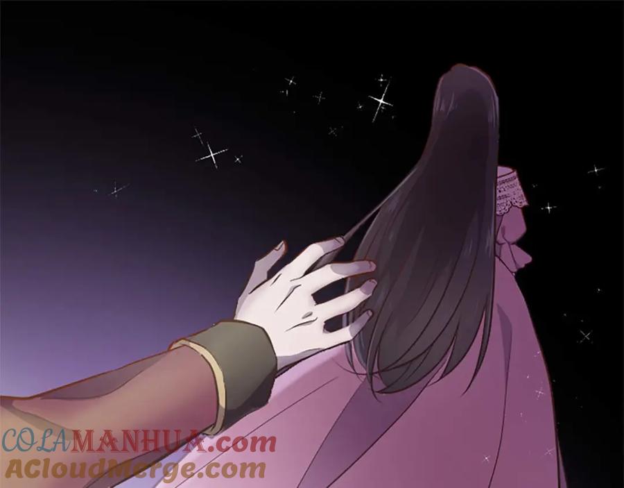 《狂爱和纯爱》第43话 第二王太子妃 第81页