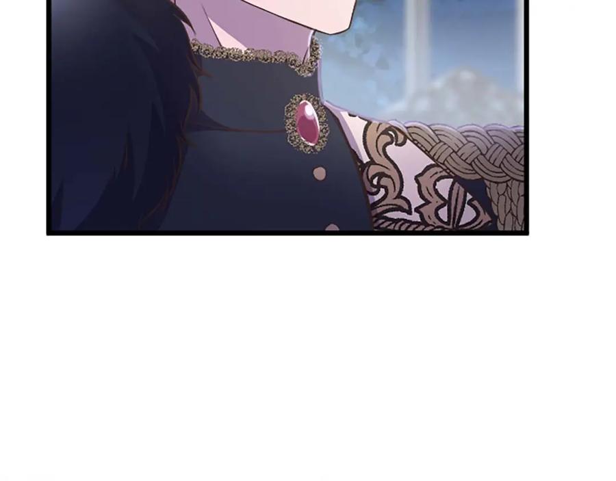 《狂爱和纯爱》第43话 第二王太子妃 第146页