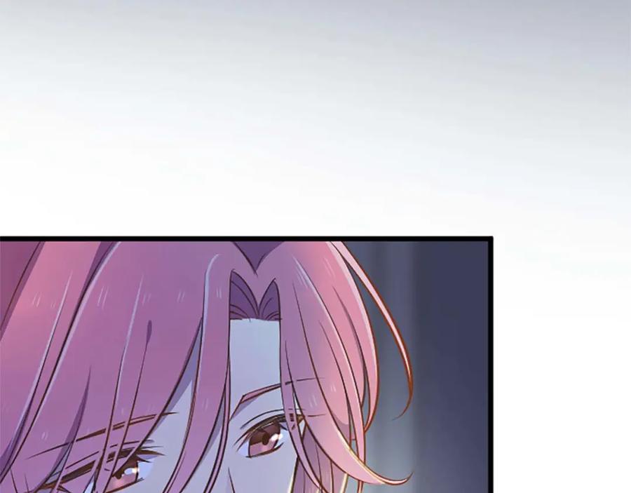 《狂爱和纯爱》第43话 第二王太子妃 第78页