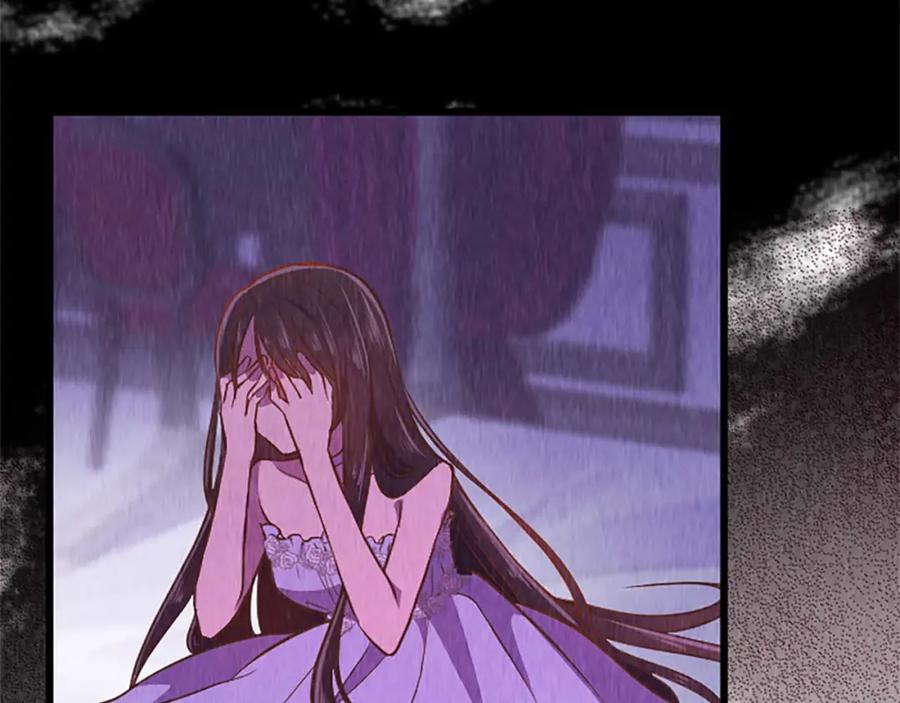 《狂爱和纯爱》第43话 第二王太子妃 第134页