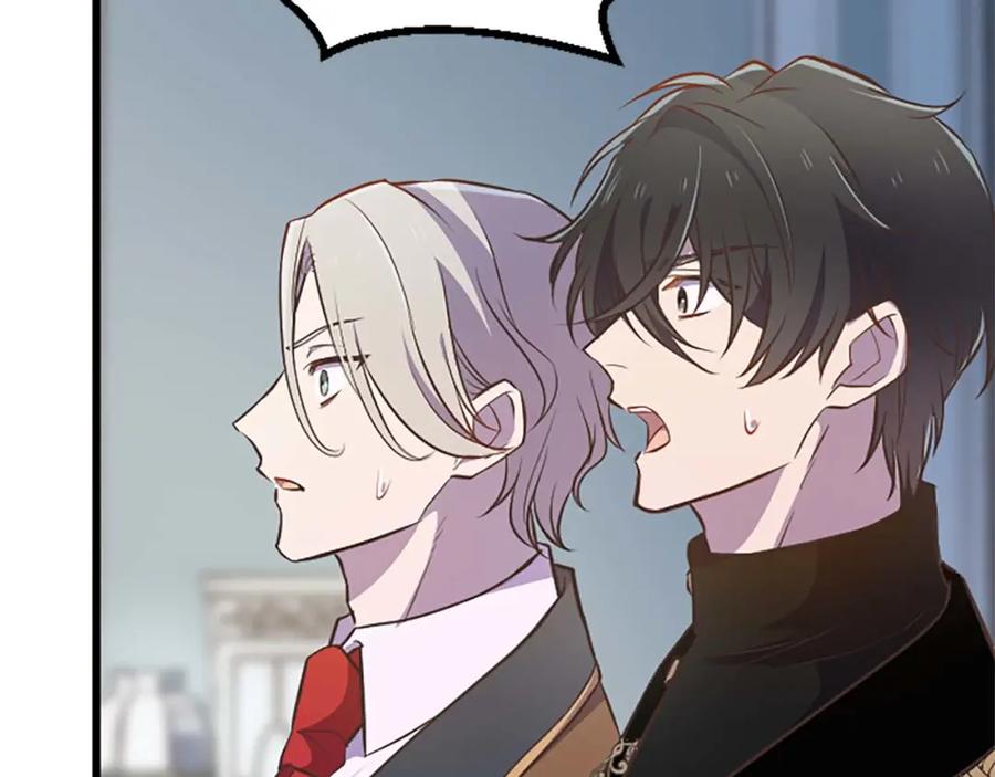 《狂爱和纯爱》第43话 第二王太子妃 第67页
