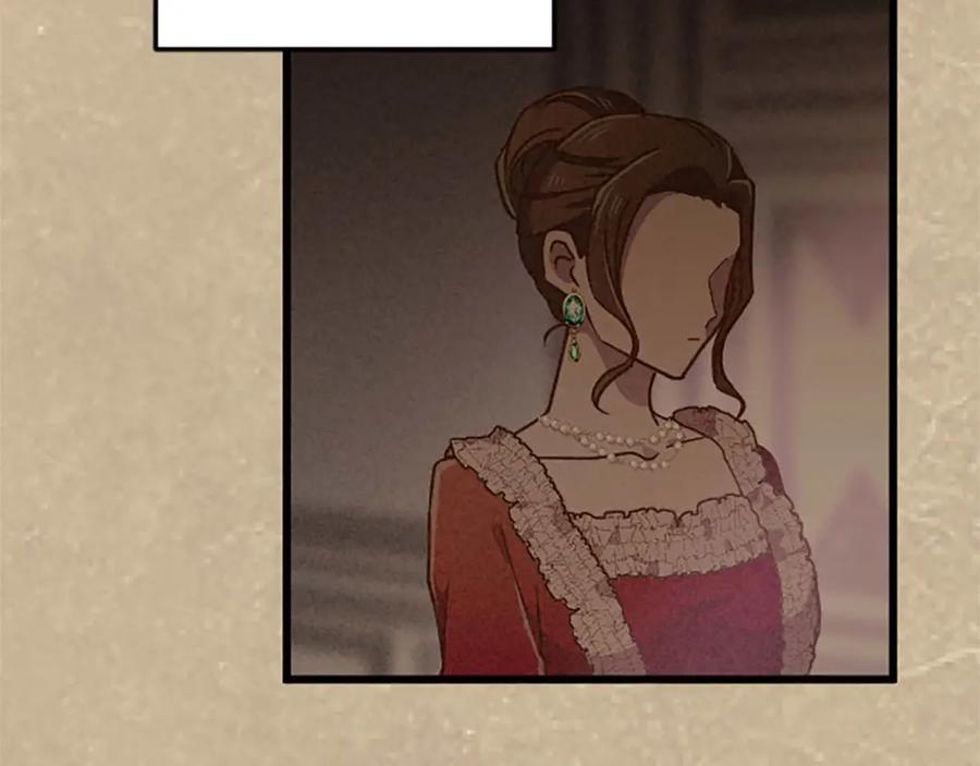 《狂爱和纯爱》第44话 信中的秘密 第68页