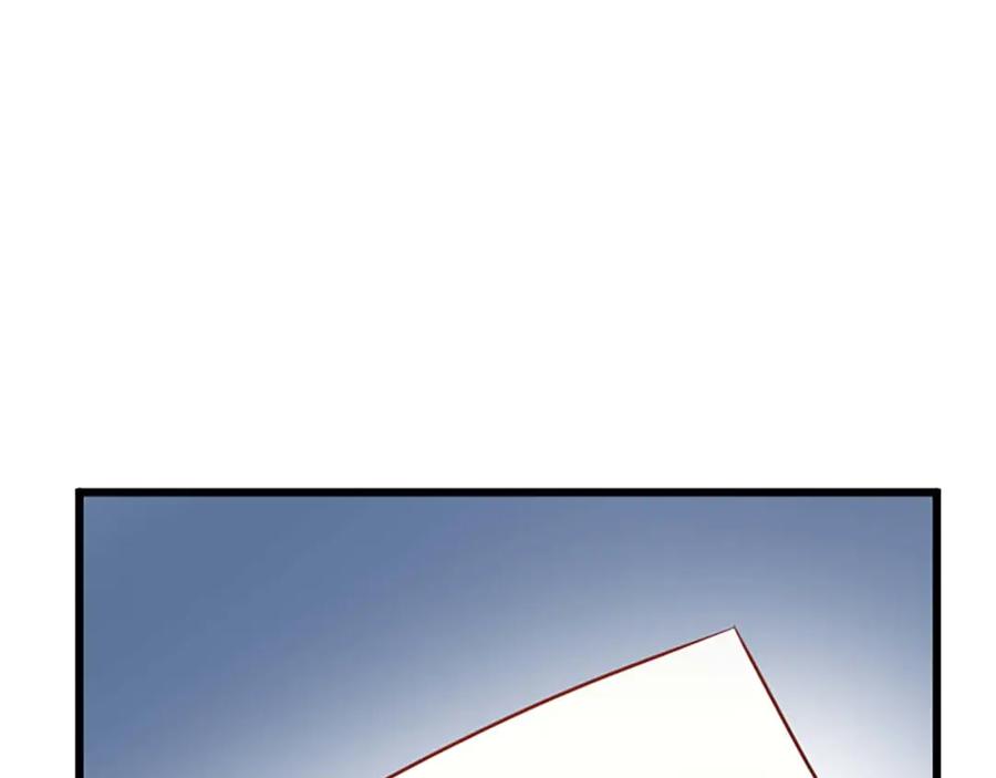 《狂爱和纯爱》第44话 信中的秘密 第47页