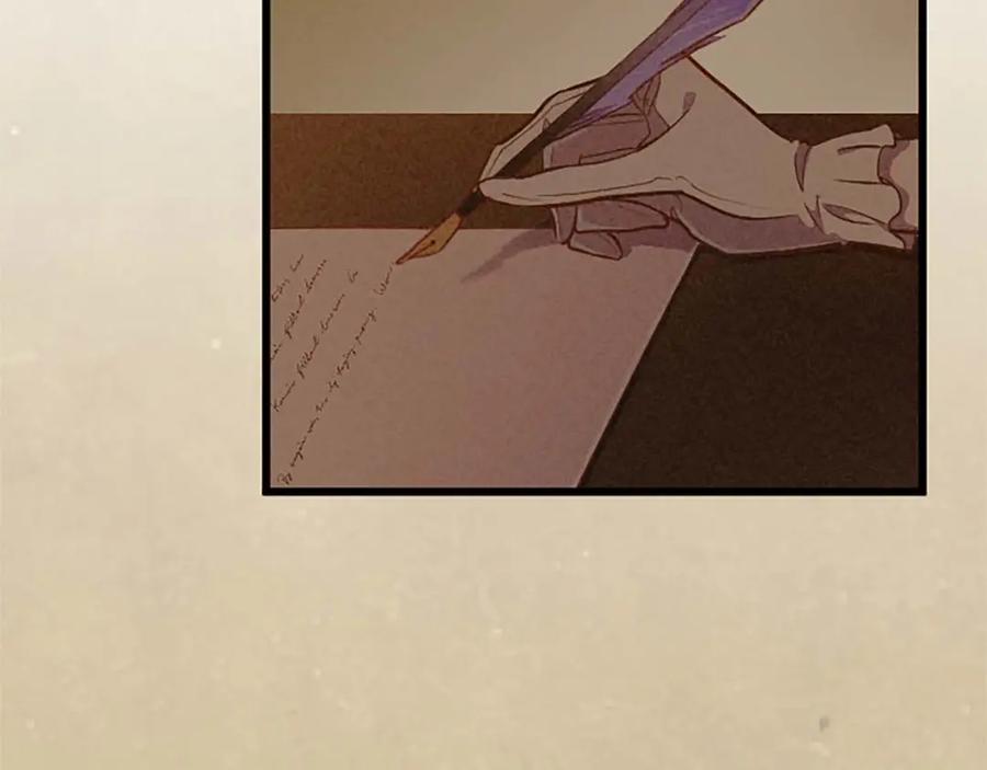 《狂爱和纯爱》第44话 信中的秘密 第52页