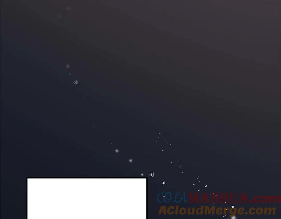 《狂爱和纯爱》第44话 信中的秘密 第85页