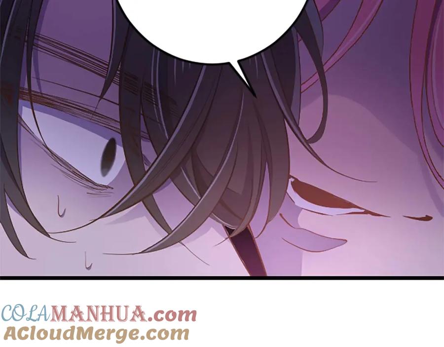 《狂爱和纯爱》第44话 信中的秘密 第133页