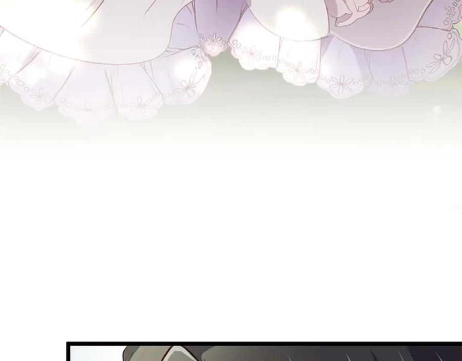 《狂爱和纯爱》第44话 信中的秘密 第111页