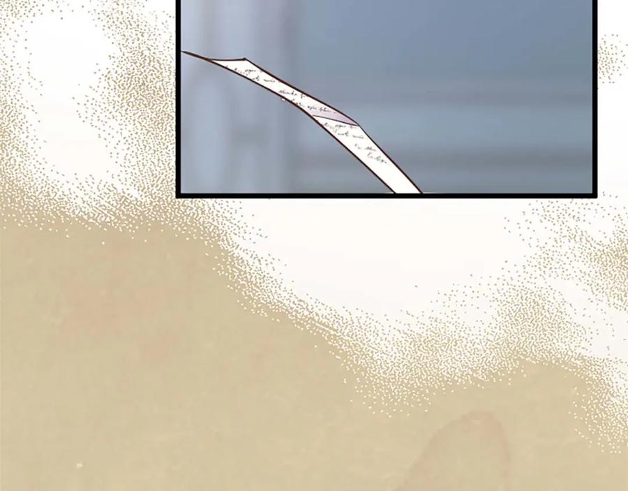 《狂爱和纯爱》第44话 信中的秘密 第60页