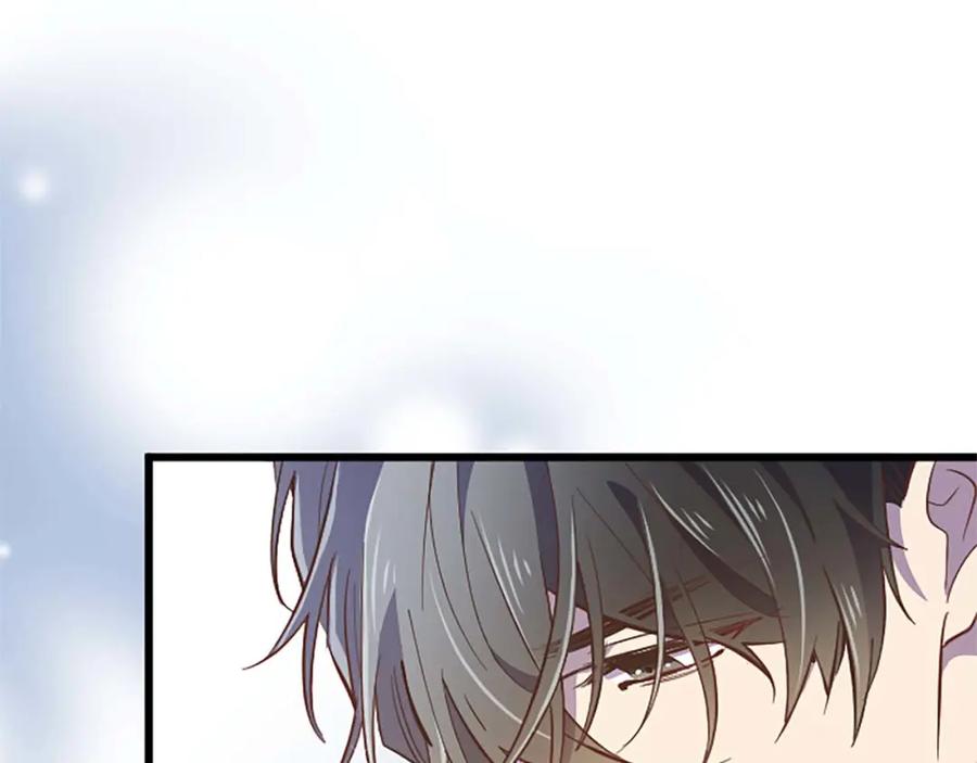 《狂爱和纯爱》第44话 信中的秘密 第76页