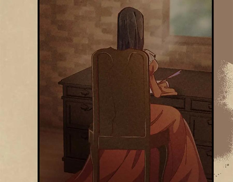 《狂爱和纯爱》第44话 信中的秘密 第55页
