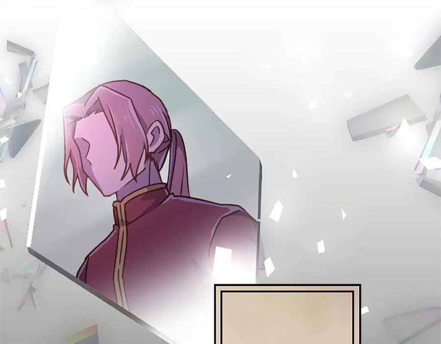 《狂爱和纯爱》第44话 信中的秘密 第103页