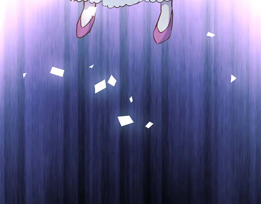 《狂爱和纯爱》第44话 信中的秘密 第14页