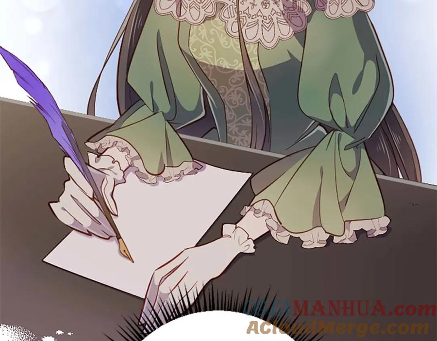 《狂爱和纯爱》第44话 信中的秘密 第81页
