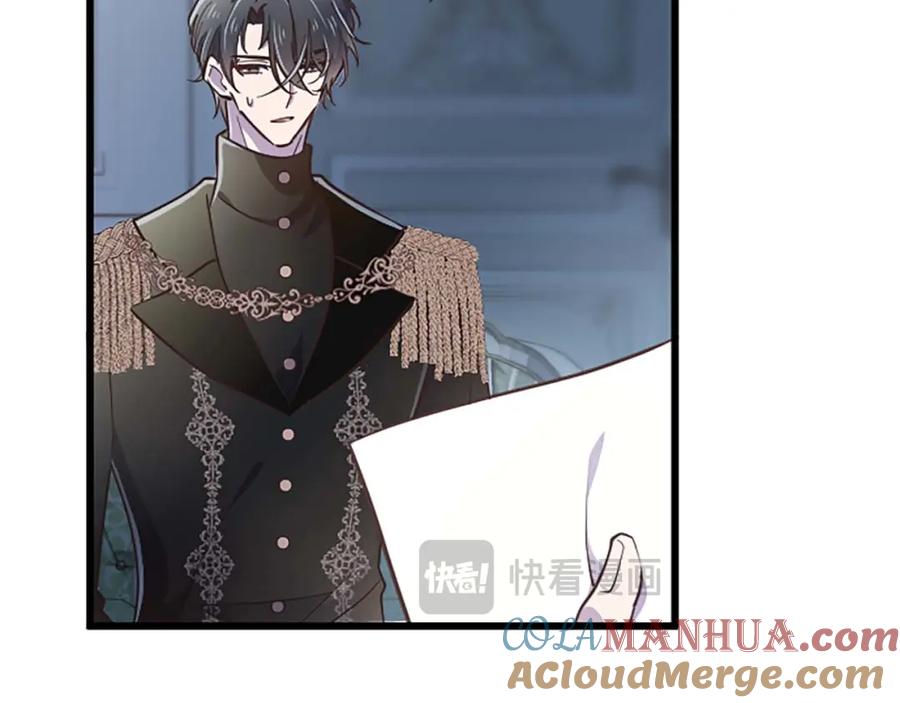 《狂爱和纯爱》第44话 信中的秘密 第25页