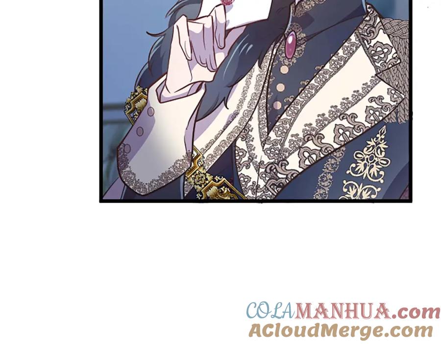 《狂爱和纯爱》第44话 信中的秘密 第41页