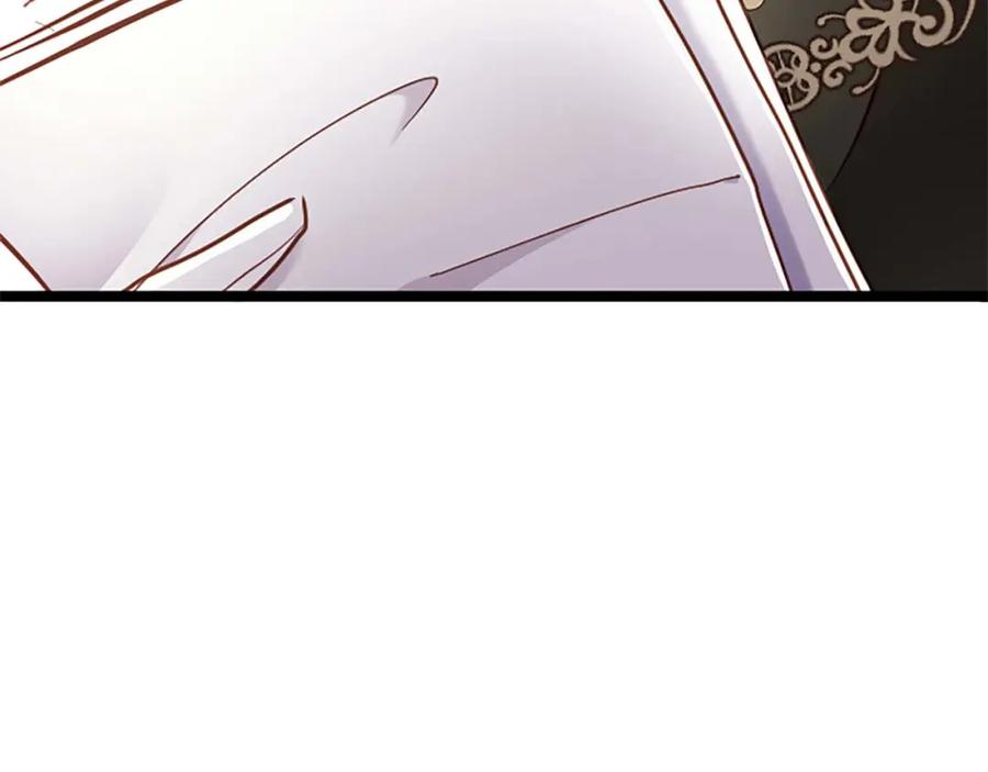 《狂爱和纯爱》第44话 信中的秘密 第94页