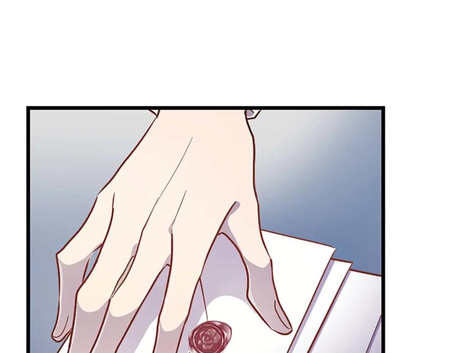《狂爱和纯爱》第44话 信中的秘密 第43页