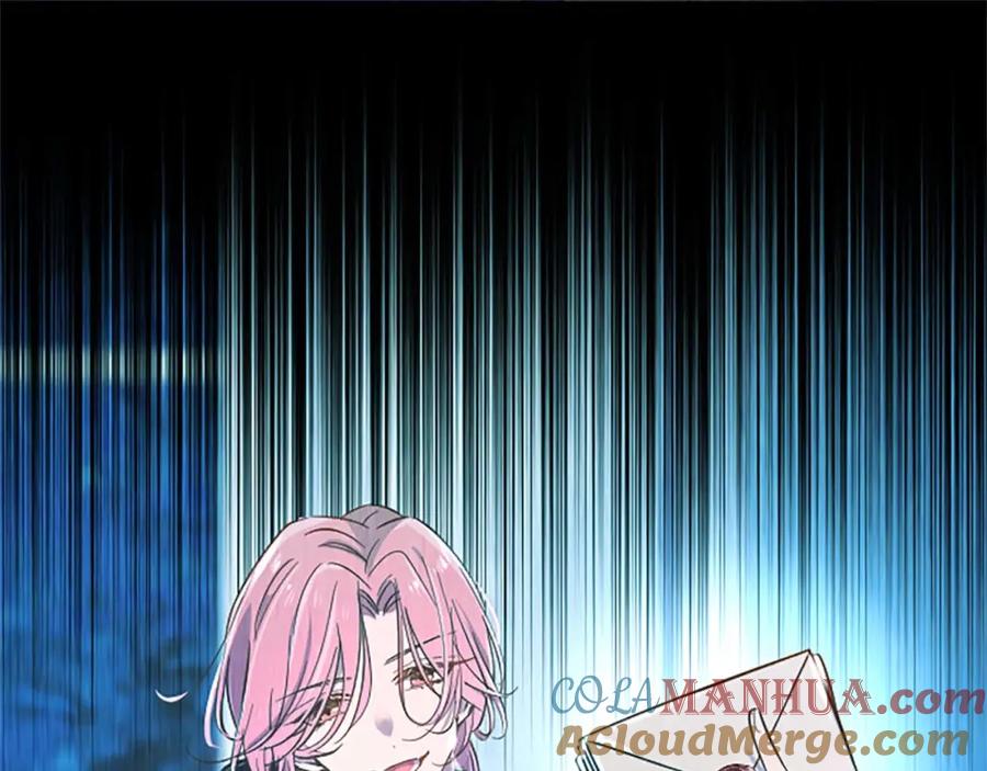 《狂爱和纯爱》第44话 信中的秘密 第5页
