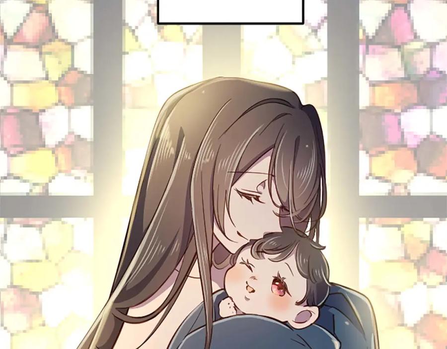 《狂爱和纯爱》第44话 信中的秘密 第90页