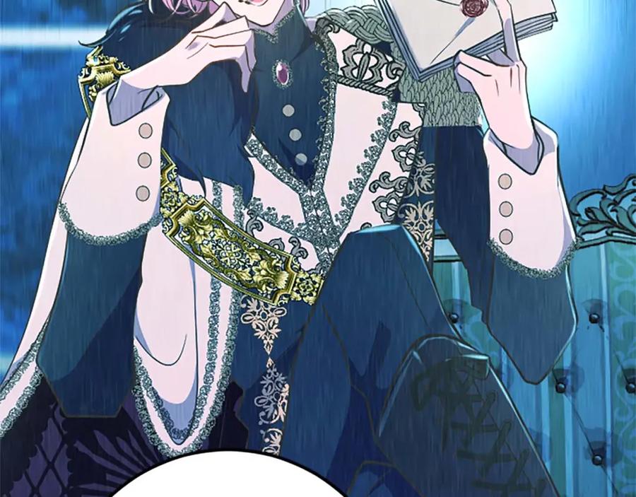《狂爱和纯爱》第44话 信中的秘密 第6页