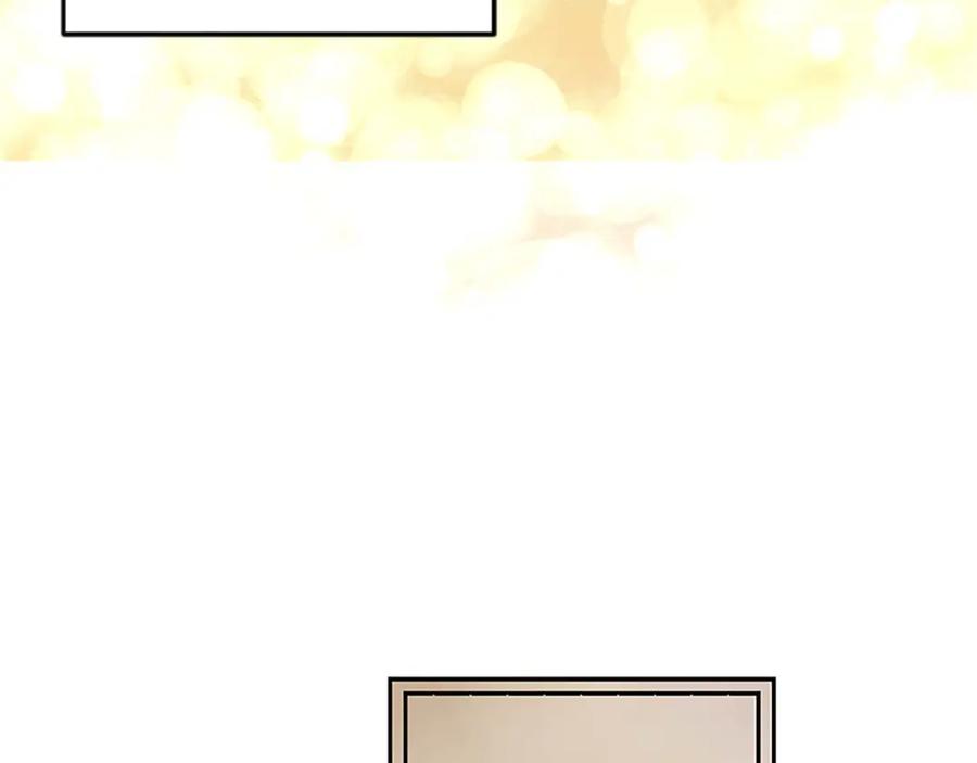 《狂爱和纯爱》第44话 信中的秘密 第100页