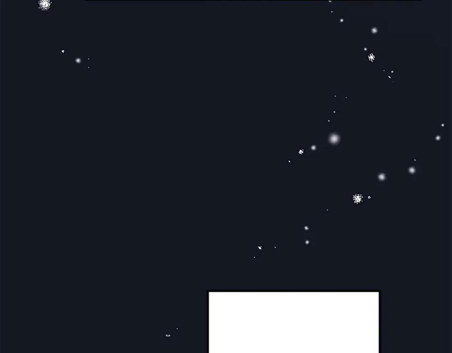 《狂爱和纯爱》第44话 信中的秘密 第87页