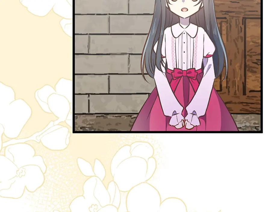 《狂爱和纯爱》第45话 放弃她吧 第188页