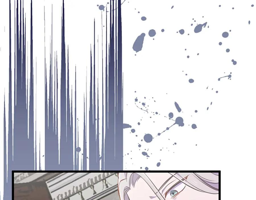 《狂爱和纯爱》第45话 放弃她吧 第40页