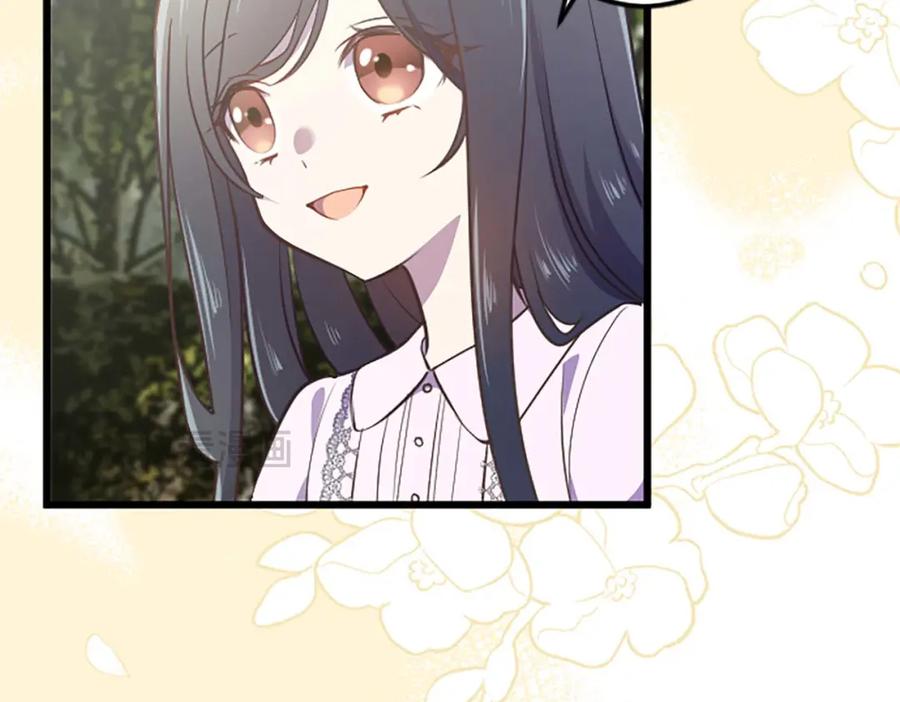 《狂爱和纯爱》第45话 放弃她吧 第196页