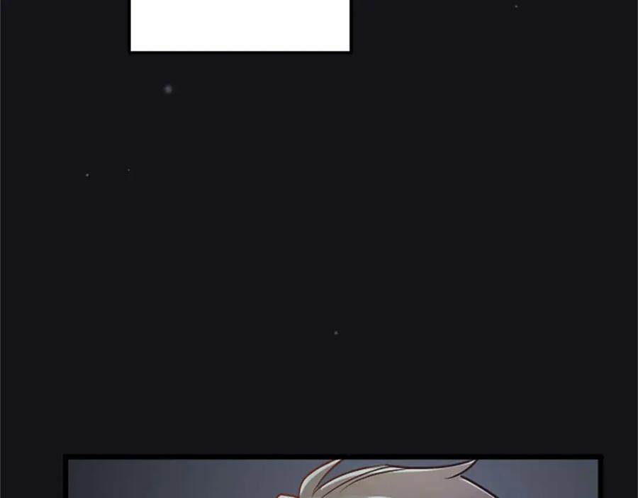 《狂爱和纯爱》第45话 放弃她吧 第150页