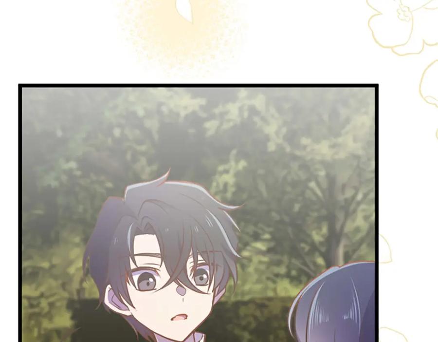 《狂爱和纯爱》第45话 放弃她吧 第203页