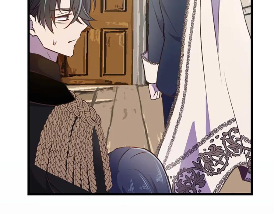 《狂爱和纯爱》第45话 放弃她吧 第55页