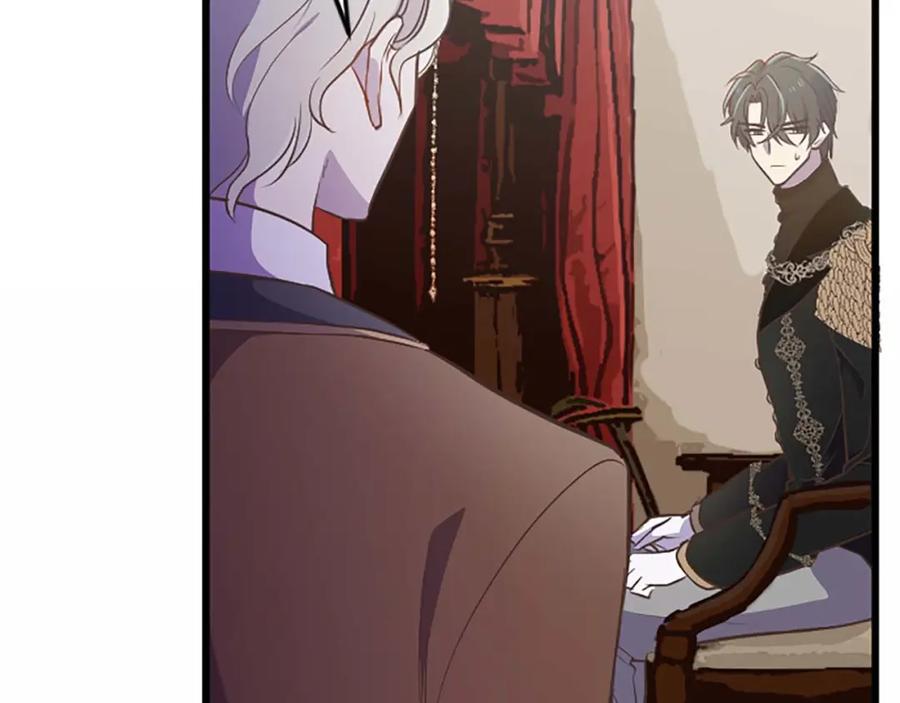 《狂爱和纯爱》第45话 放弃她吧 第71页