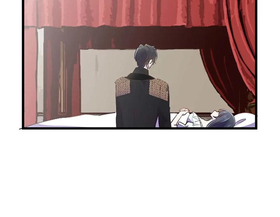 《狂爱和纯爱》第45话 放弃她吧 第62页