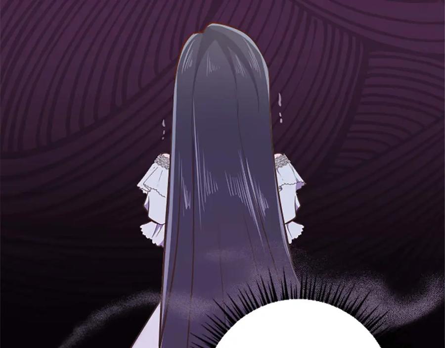 《狂爱和纯爱》第45话 放弃她吧 第27页