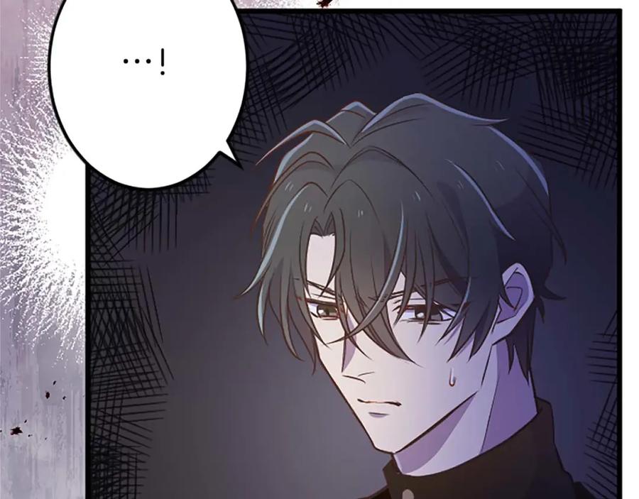 《狂爱和纯爱》第45话 放弃她吧 第84页