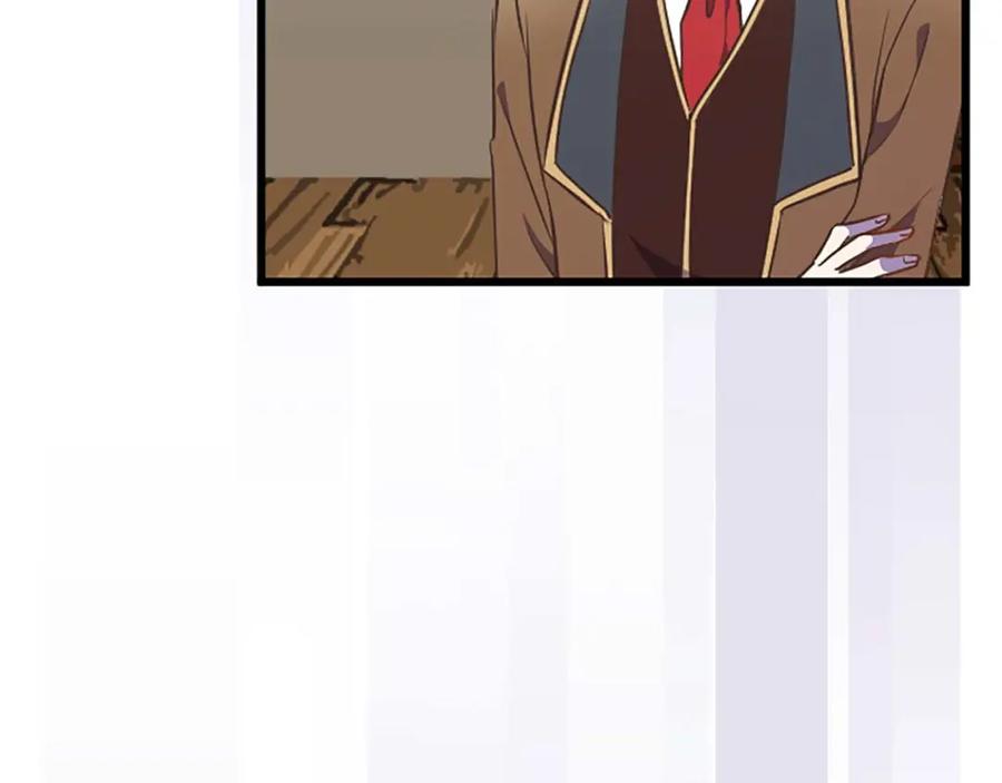 《狂爱和纯爱》第45话 放弃她吧 第94页