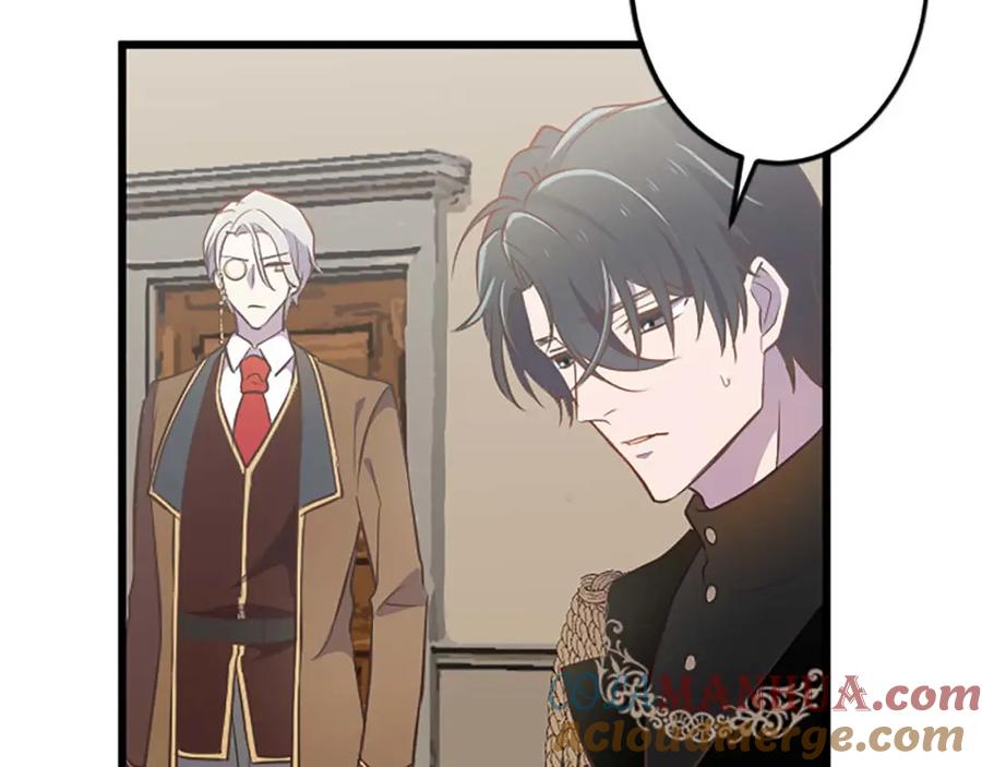 《狂爱和纯爱》第45话 放弃她吧 第65页