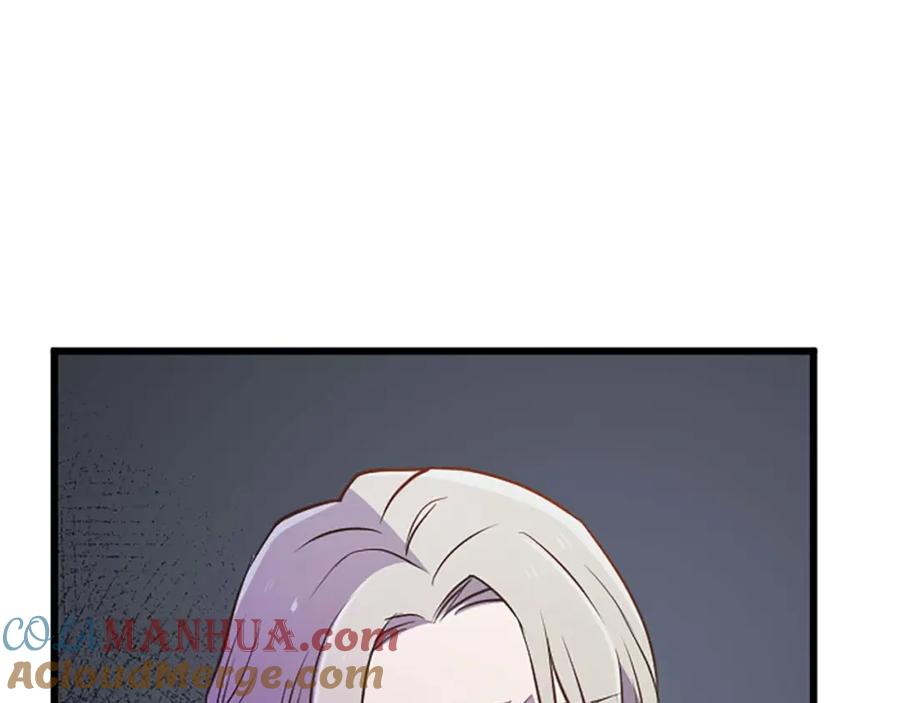 《狂爱和纯爱》第45话 放弃她吧 第137页